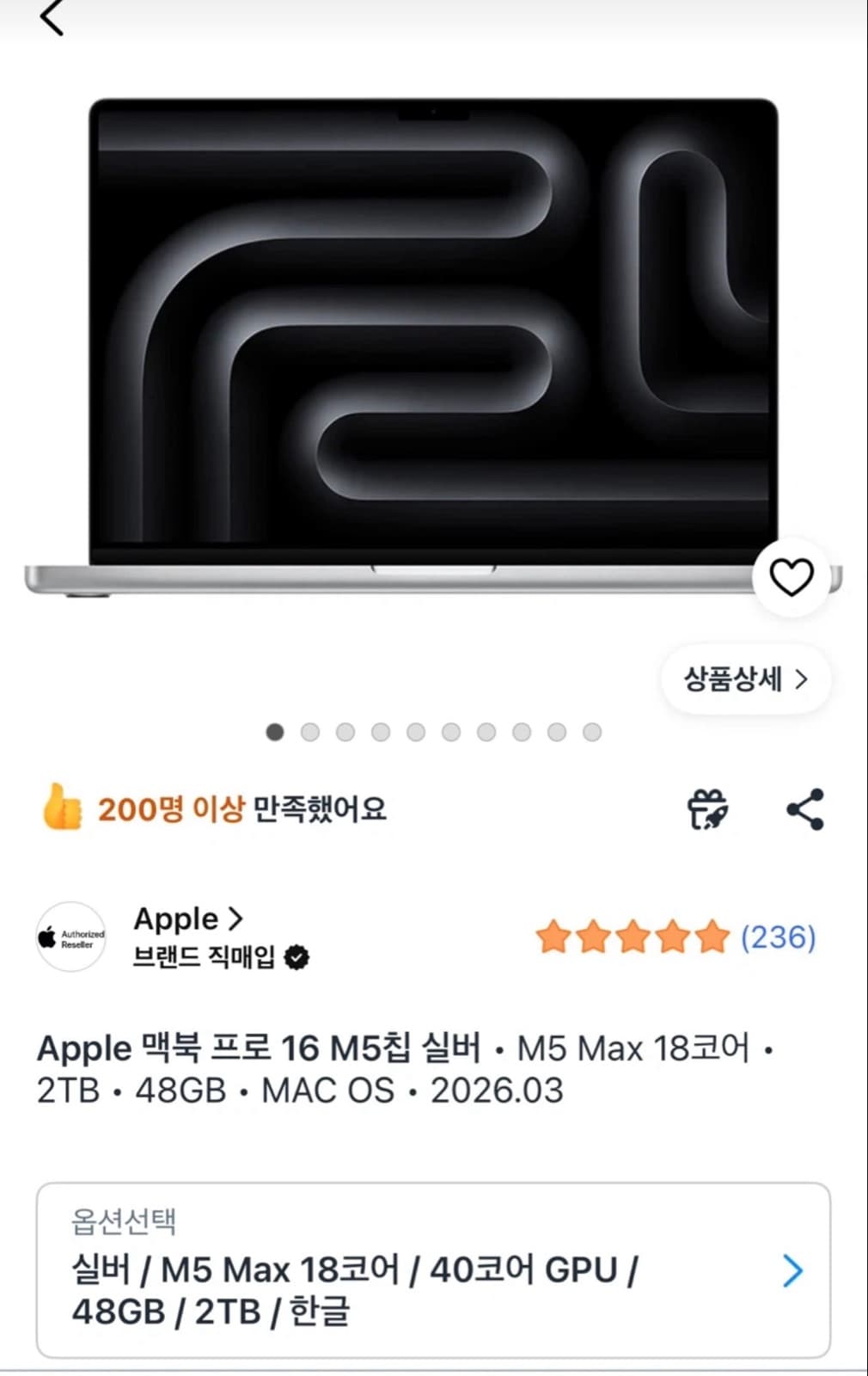 MacBook Pro