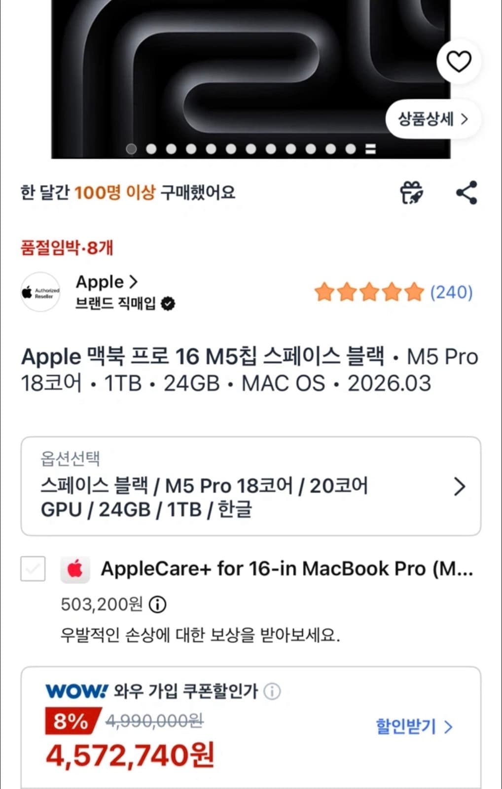 매물 이미지 0