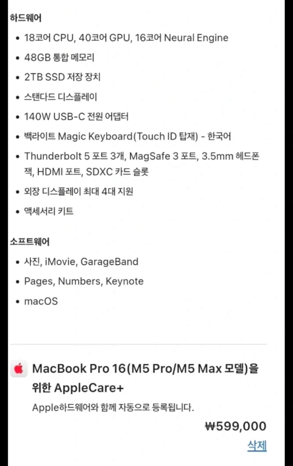 매물 이미지 1