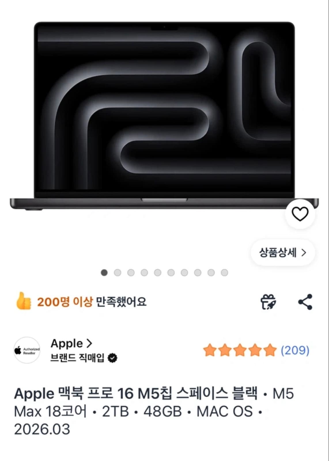 MacBook Pro