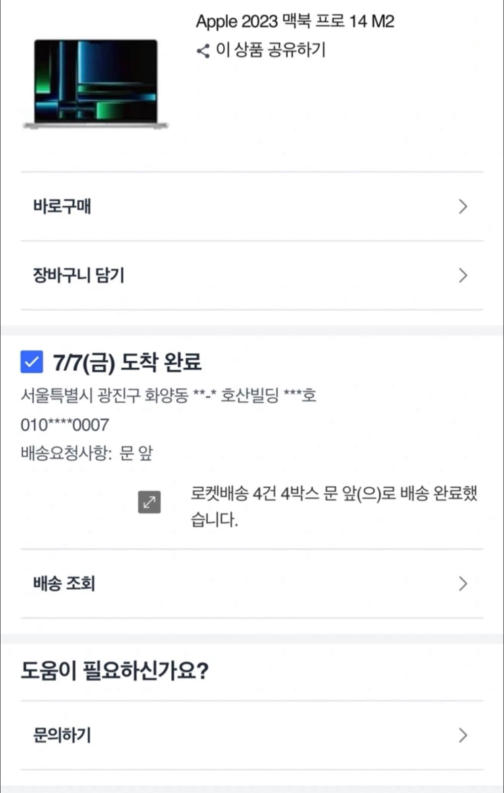 매물 이미지 0