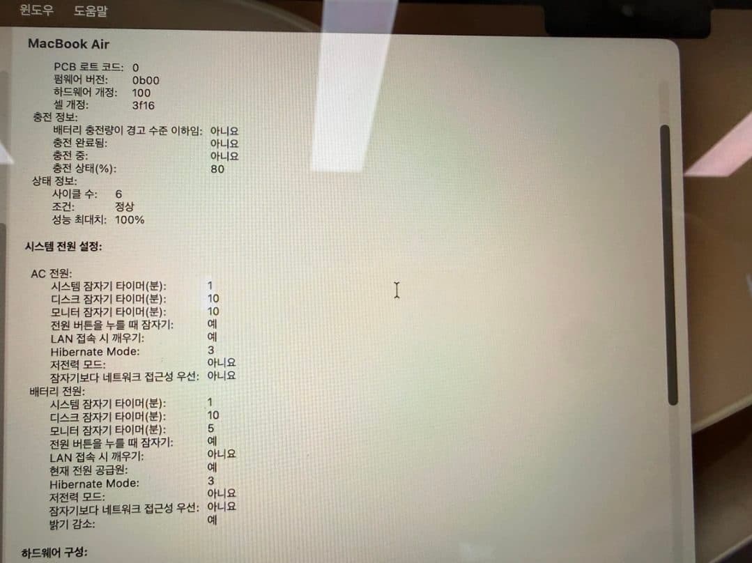 매물 이미지 2