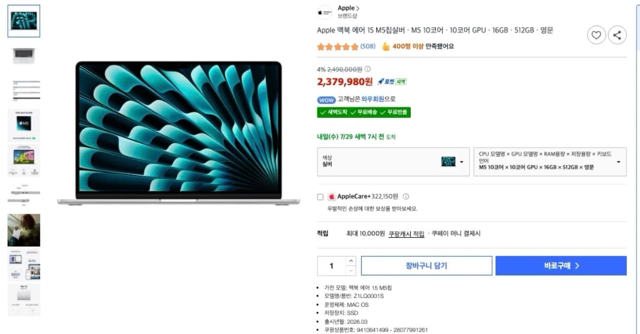 매물 이미지 0