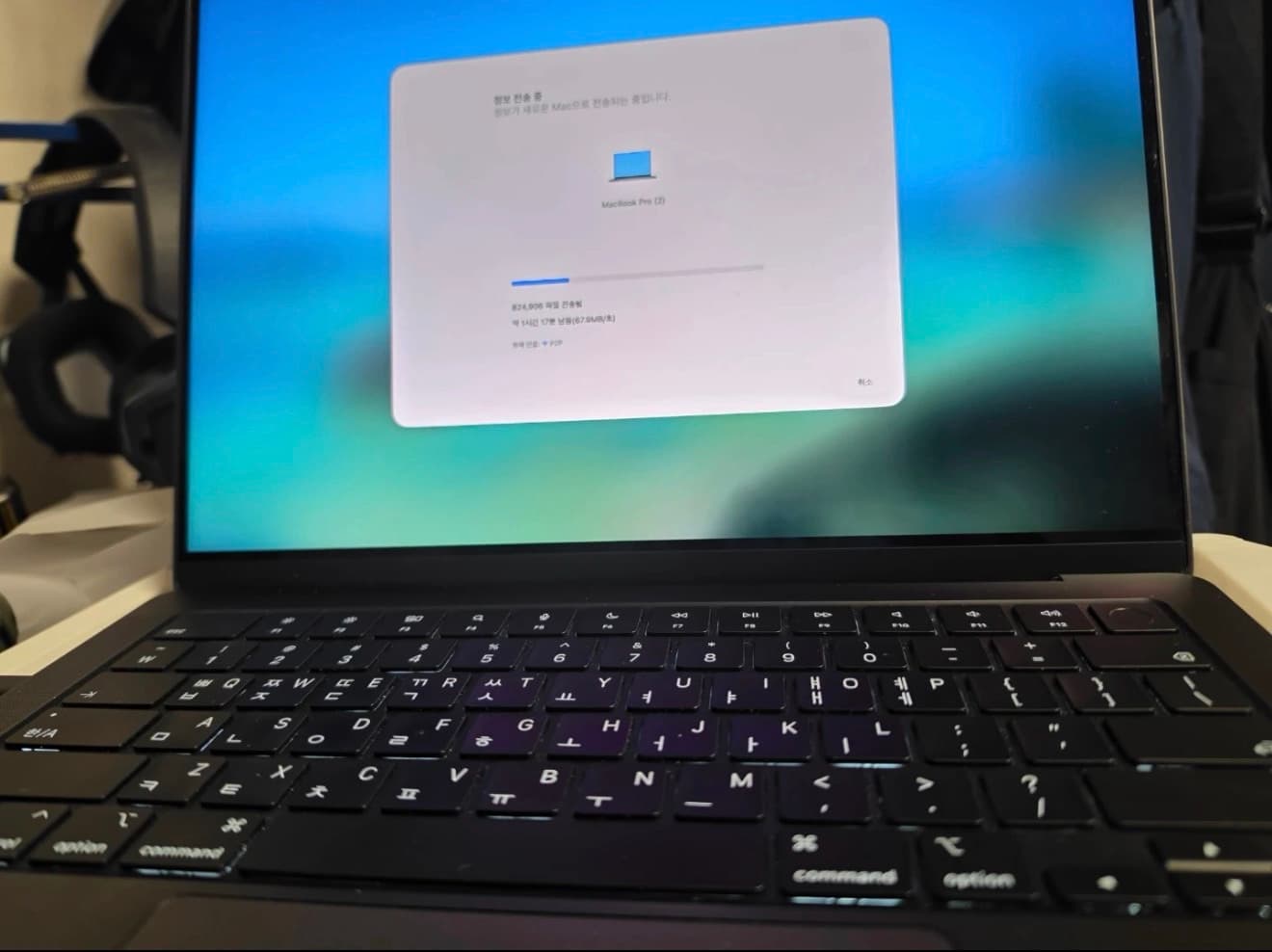 MacBook Pro