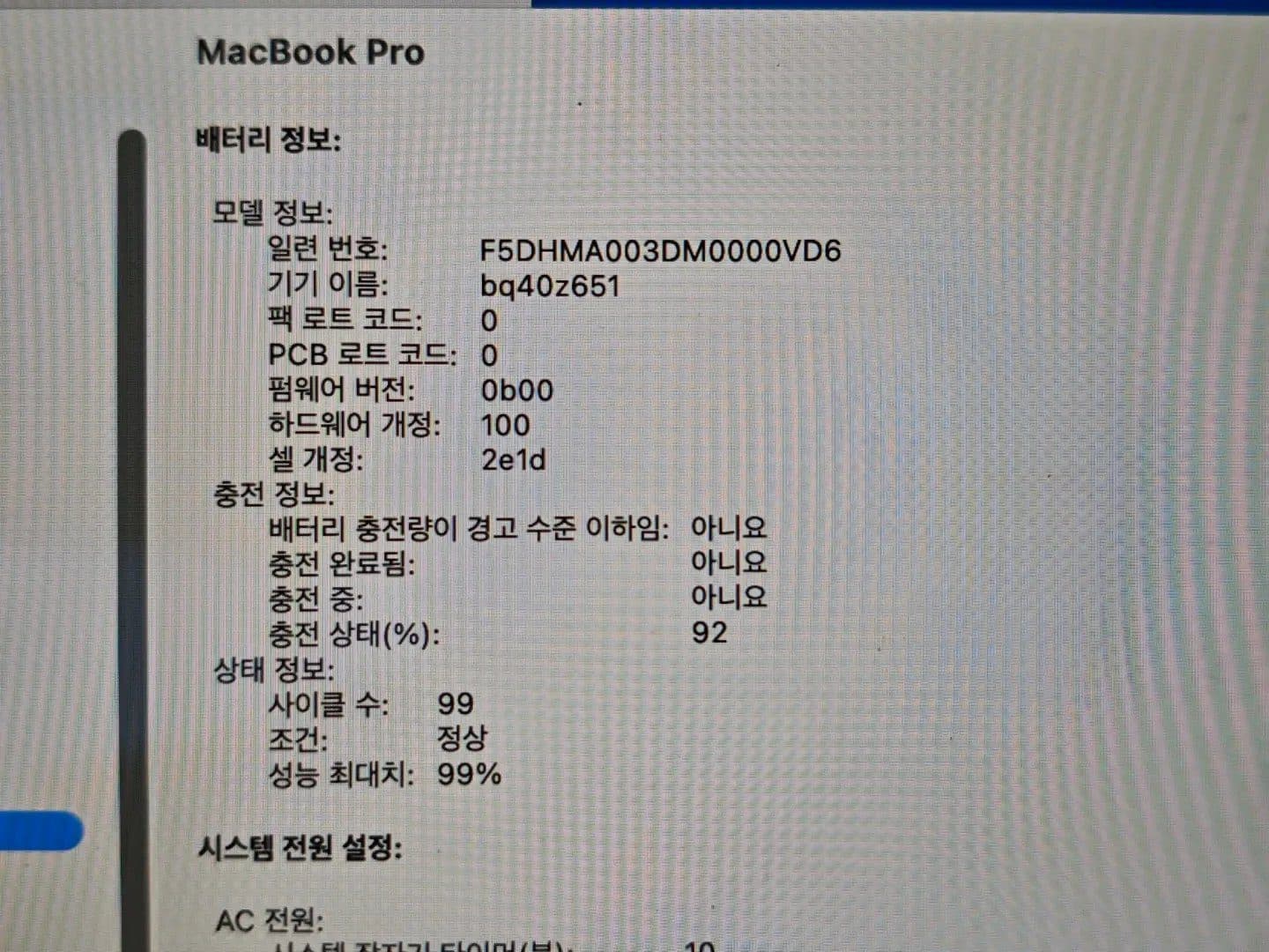 매물 이미지 8