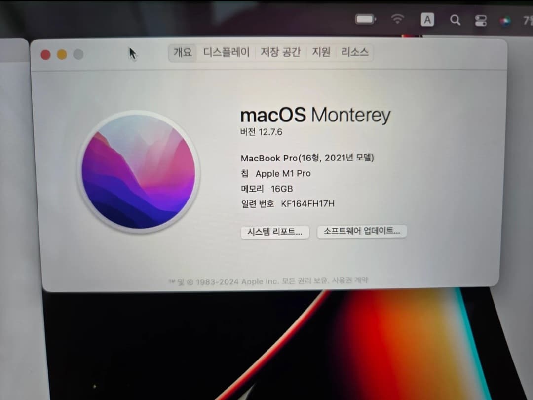 MacBook Pro