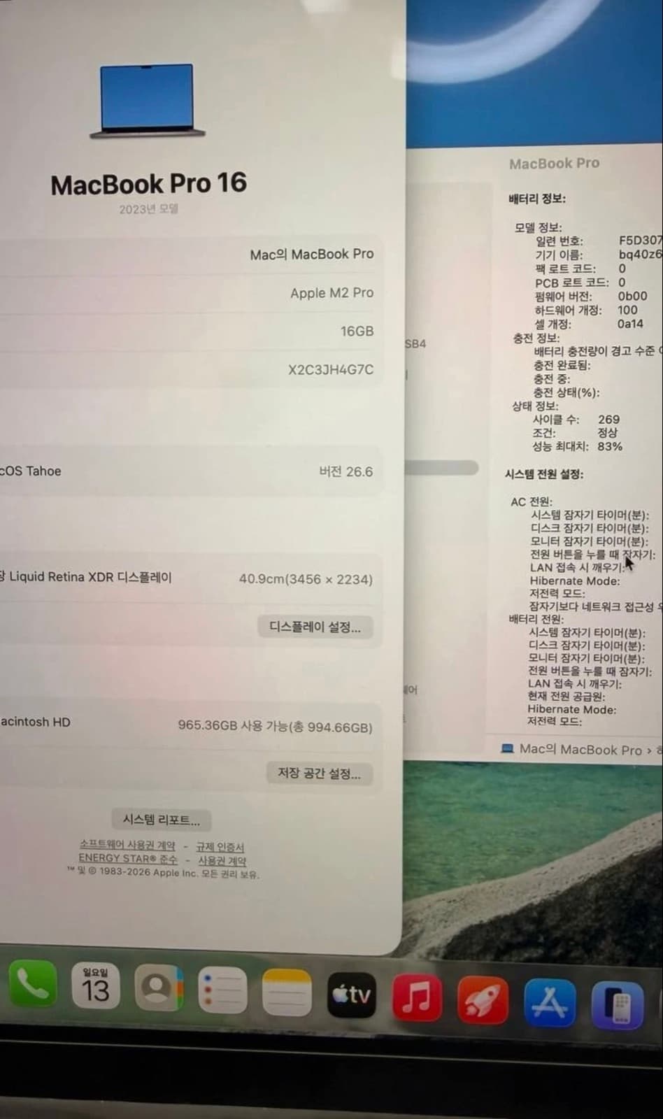 매물 이미지 3