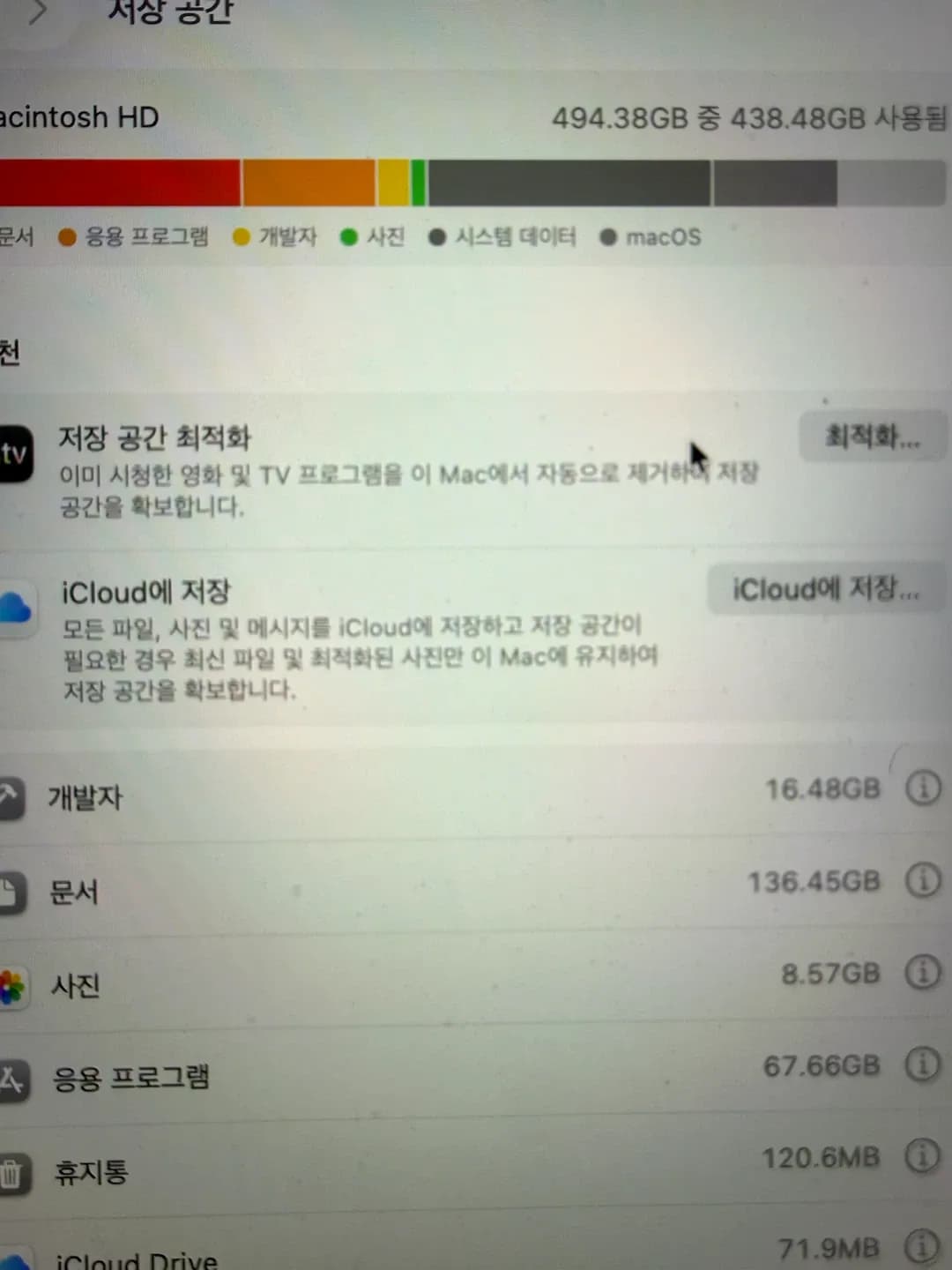 매물 이미지 2