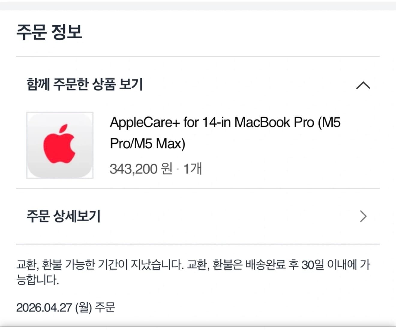 매물 이미지 3