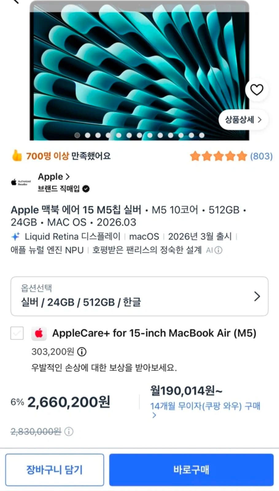 매물 이미지 1