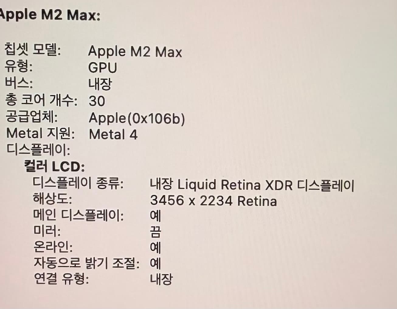 매물 이미지 9