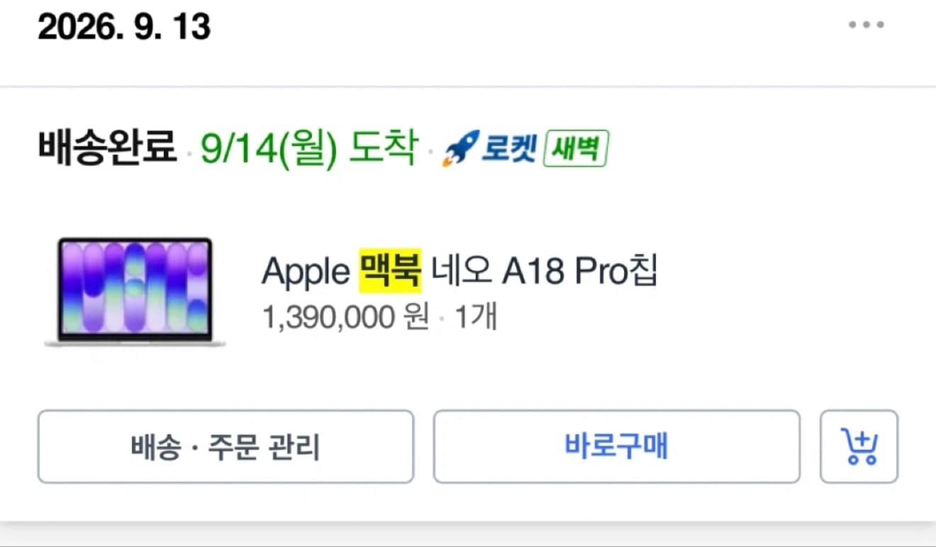 매물 이미지 2