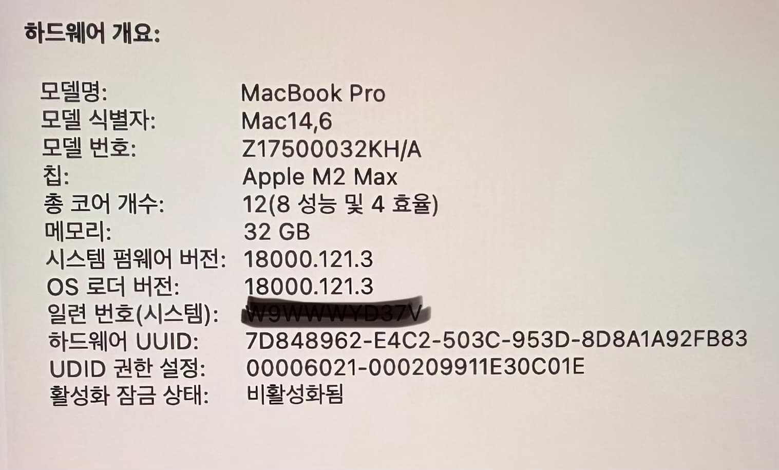 매물 이미지 8