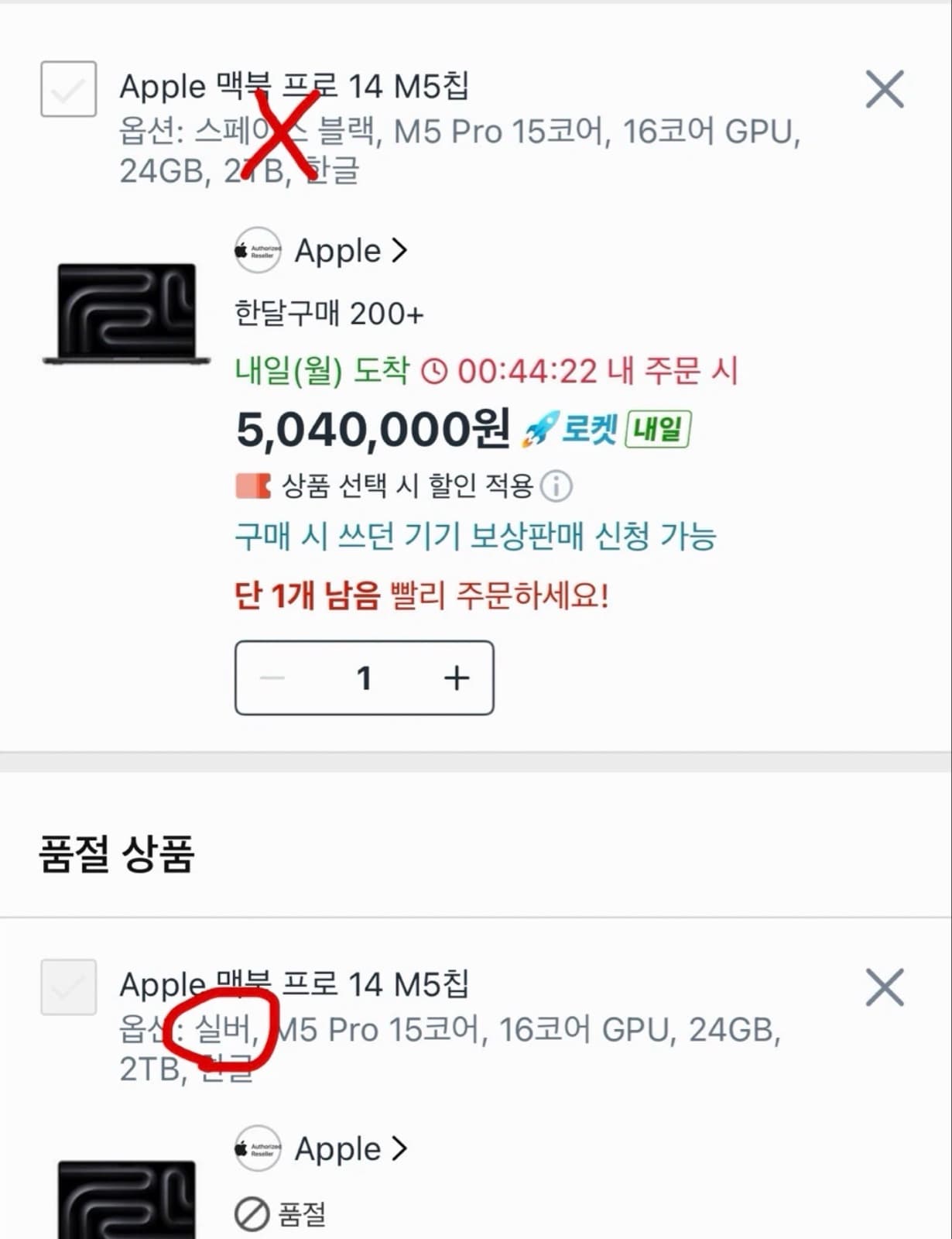 매물 이미지 2