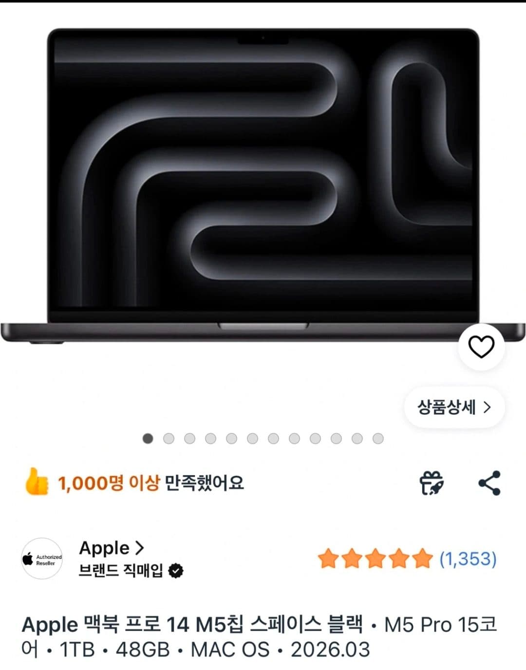 매물 이미지 0