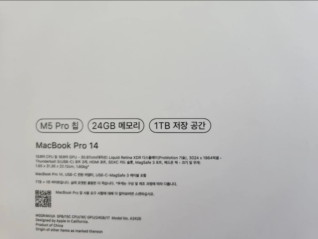 MacBook Pro