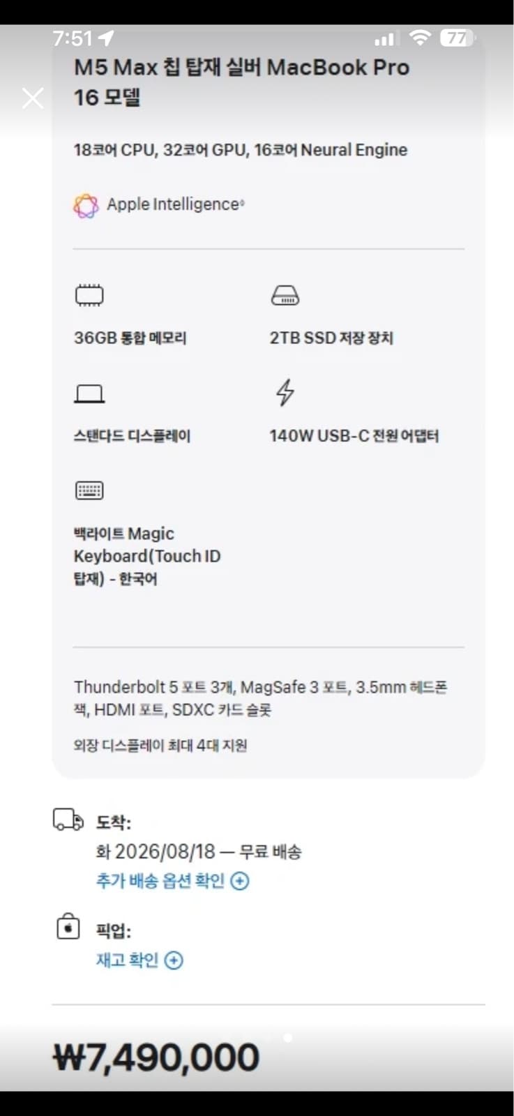 매물 이미지 0
