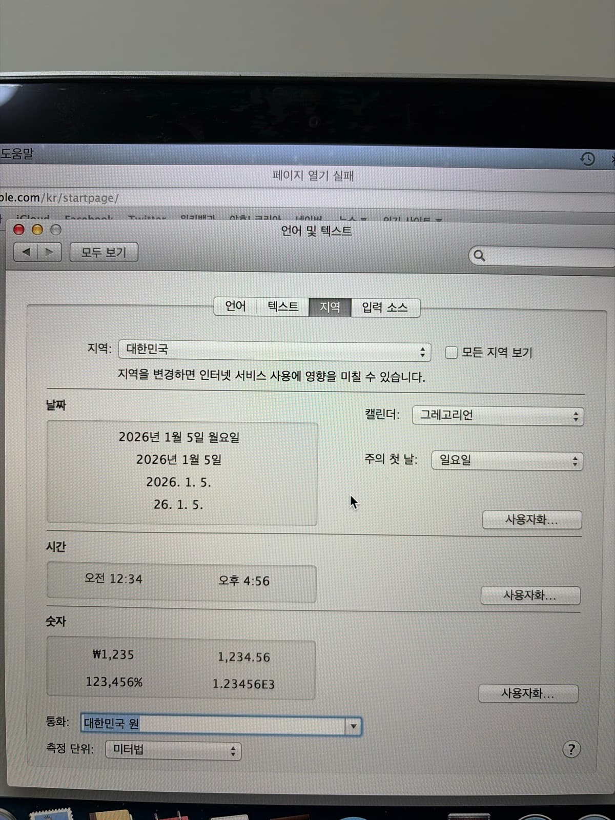 매물 이미지 0