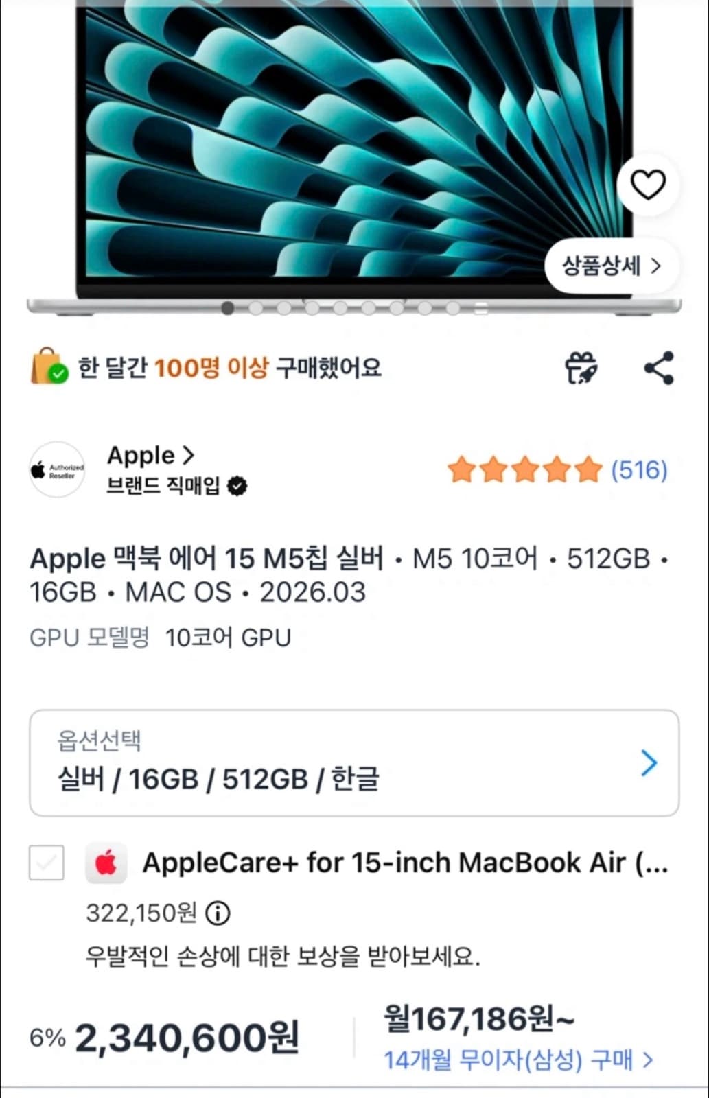 매물 이미지 0