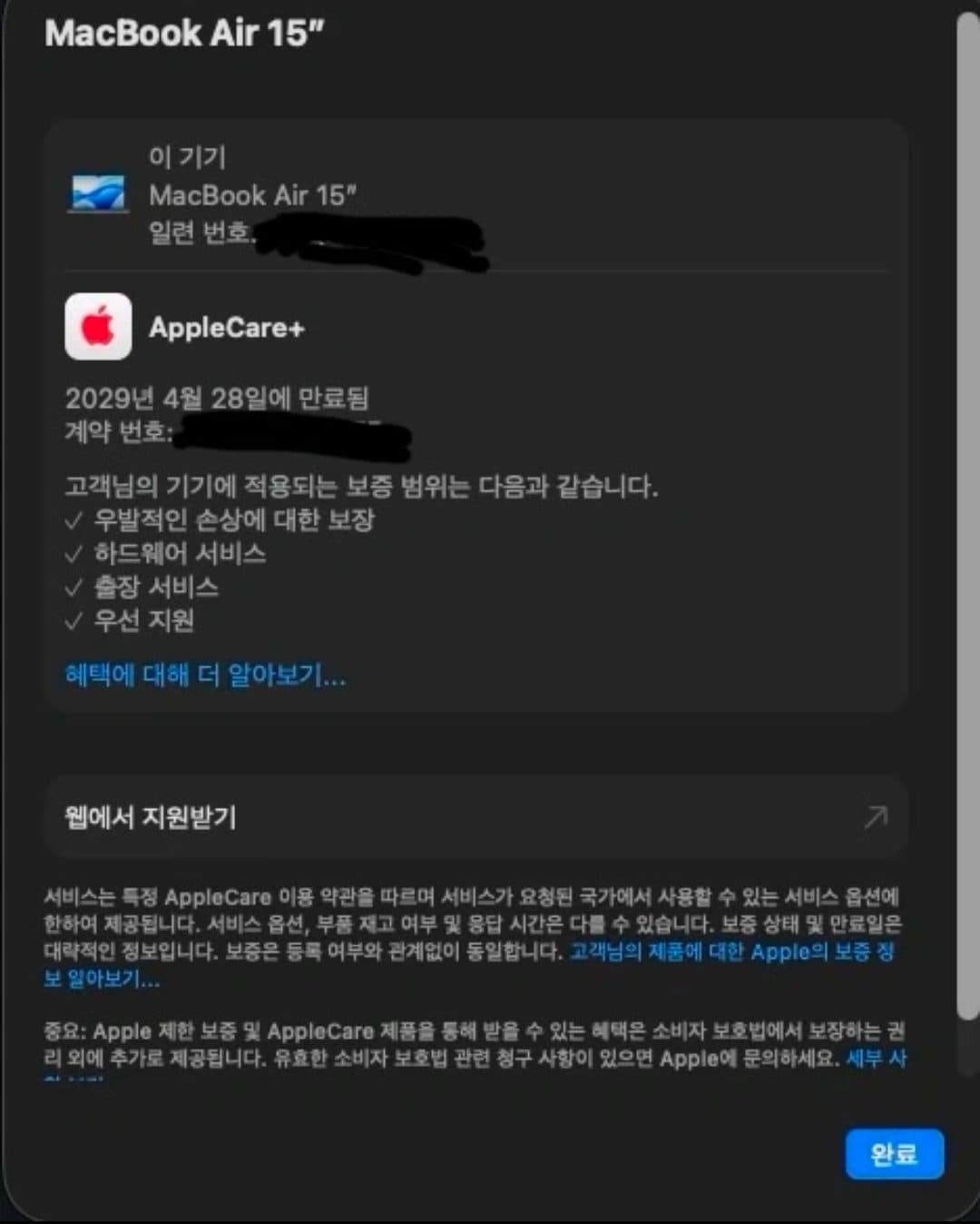 매물 이미지 4
