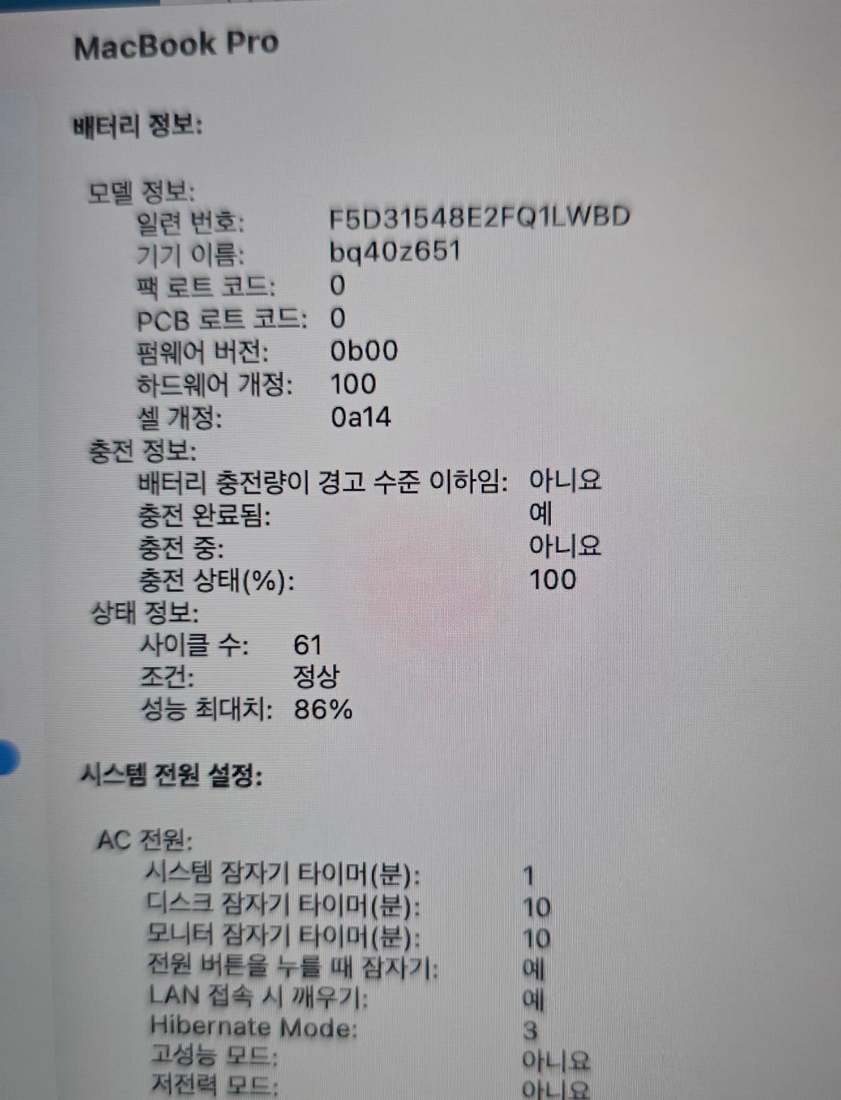 매물 이미지 3
