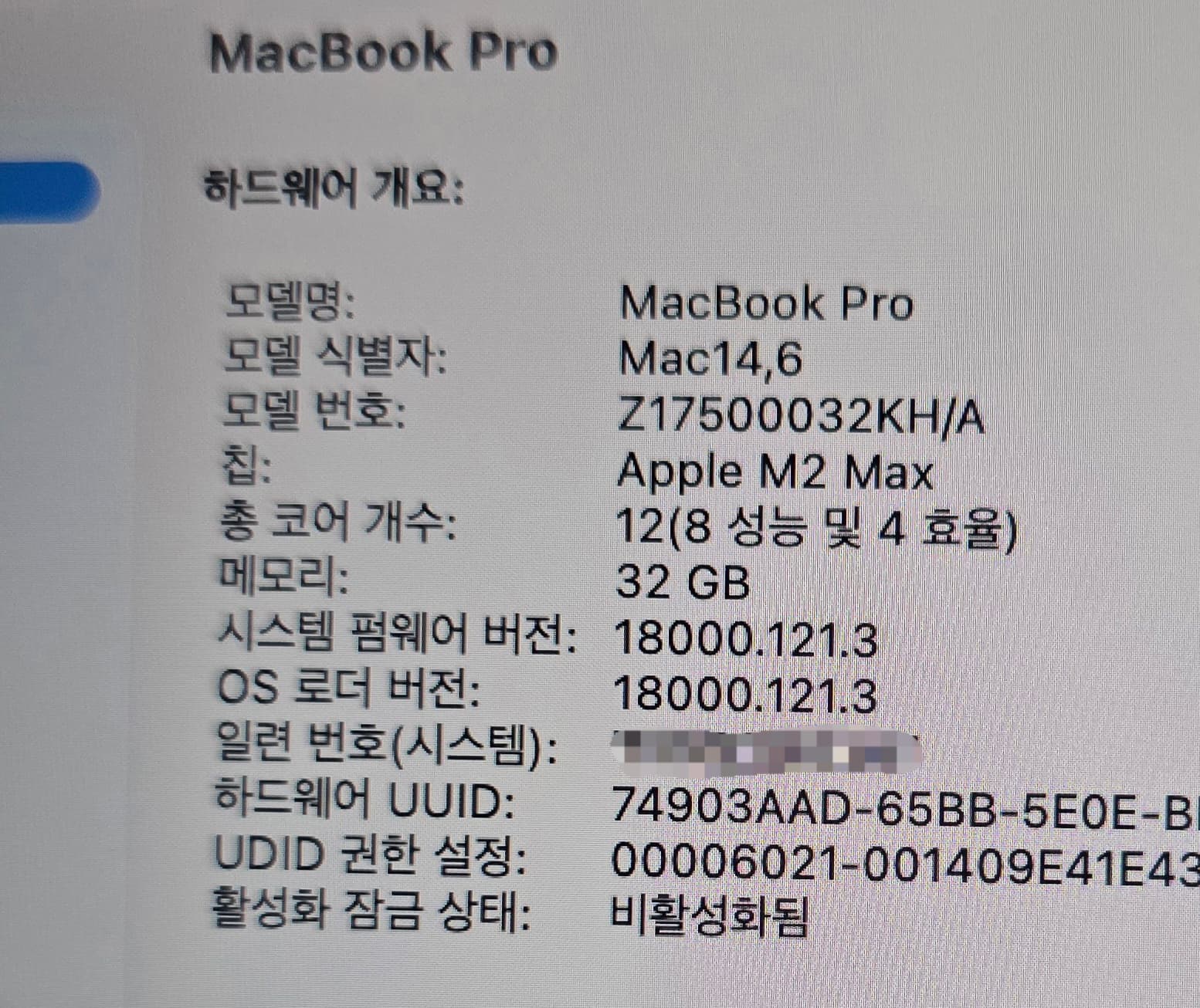 매물 이미지 2