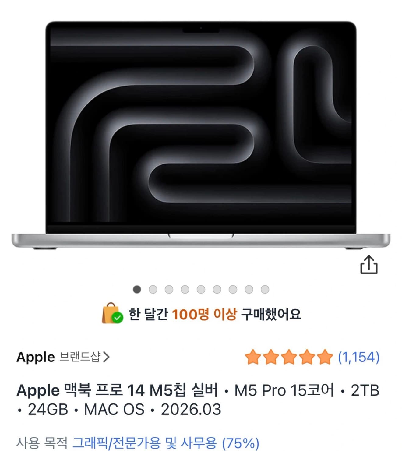 매물 이미지 1