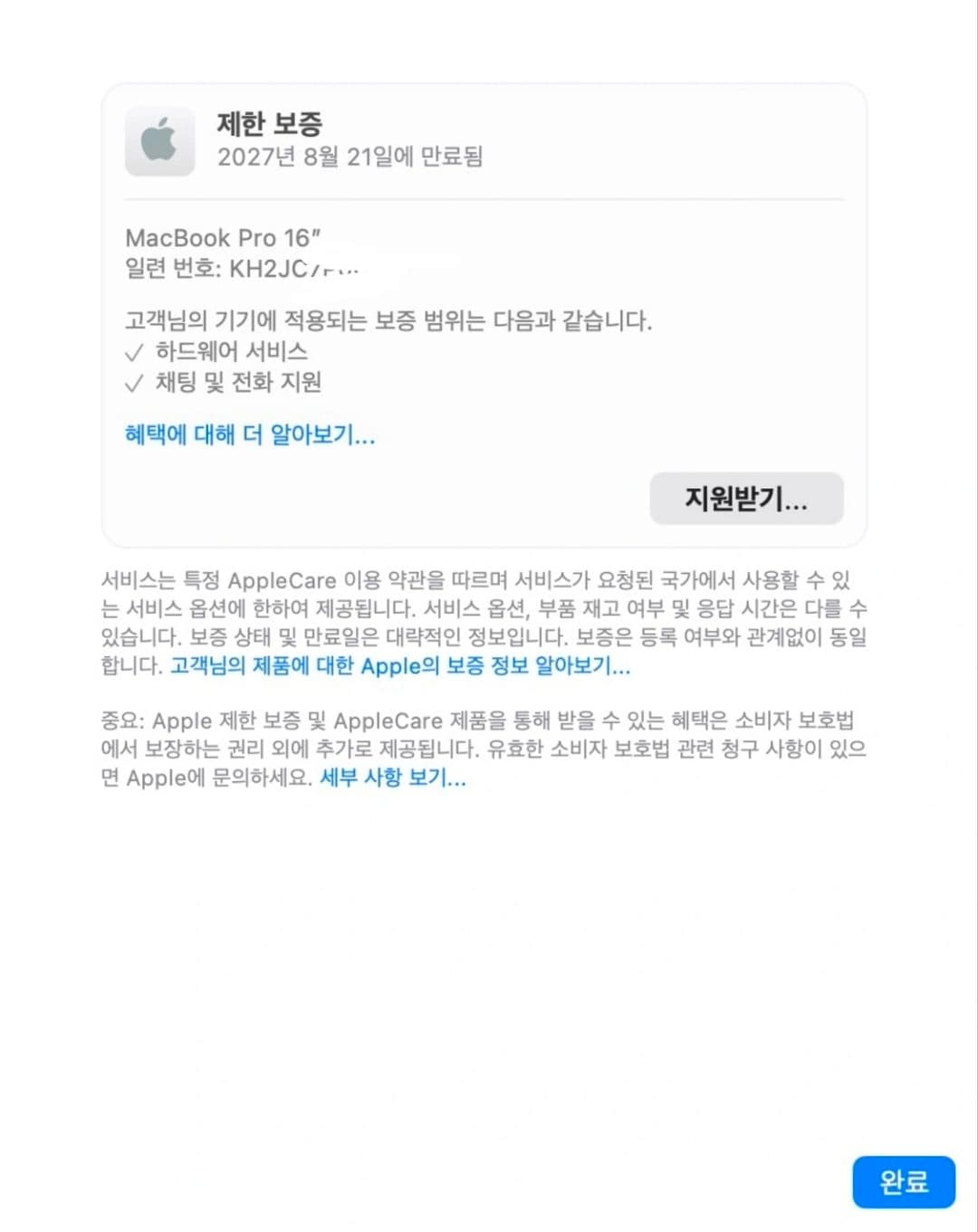 ๋งค๋ฌผ ์ด๋ฏธ์ง 0