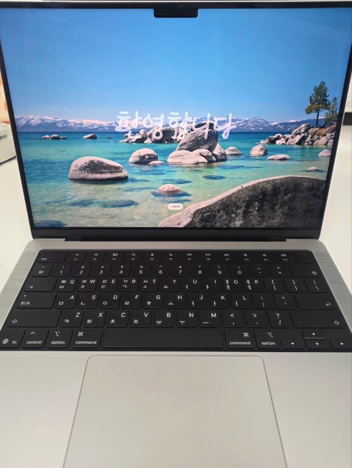 MacBook Pro