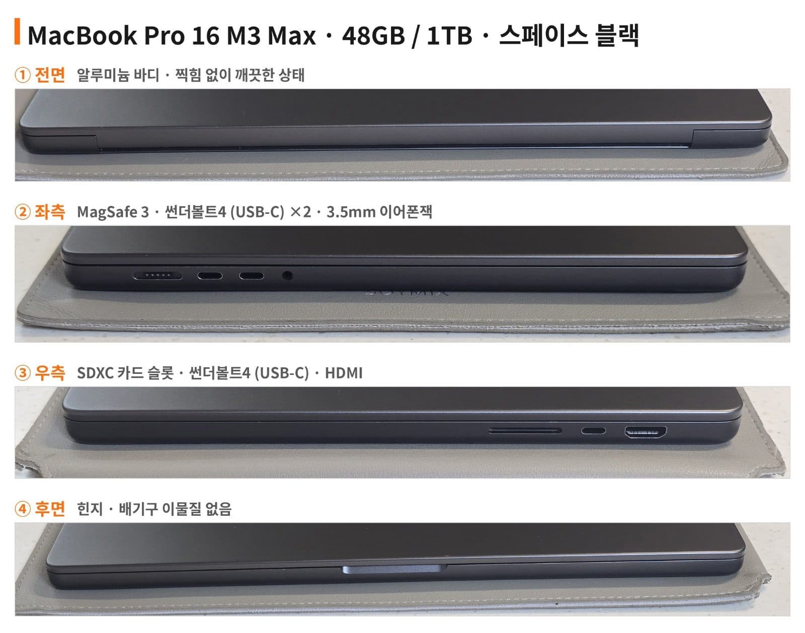 MacBook Pro