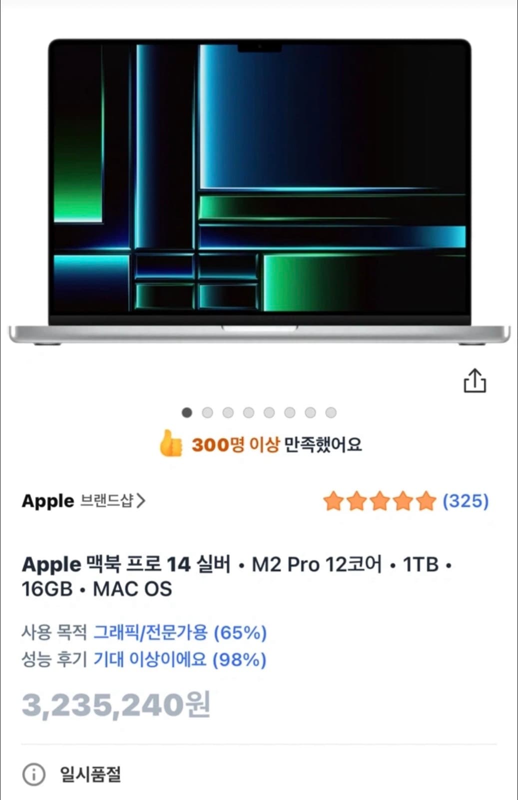 매물 이미지 4