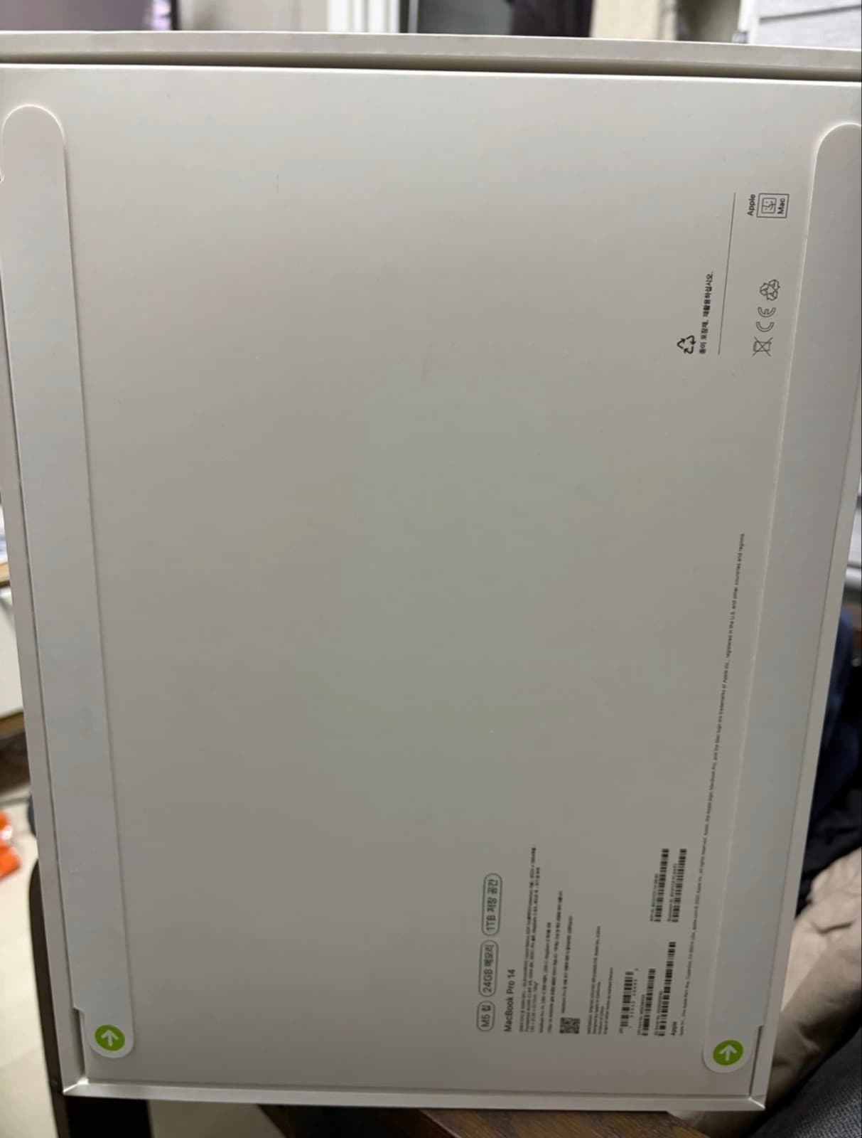 MacBook Pro