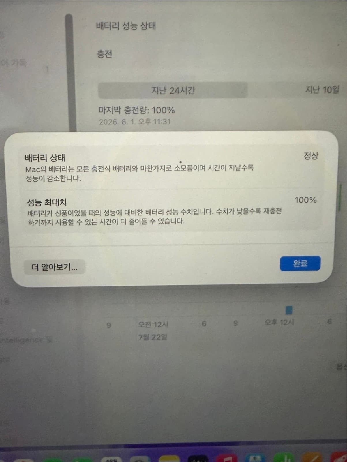 매물 이미지 5