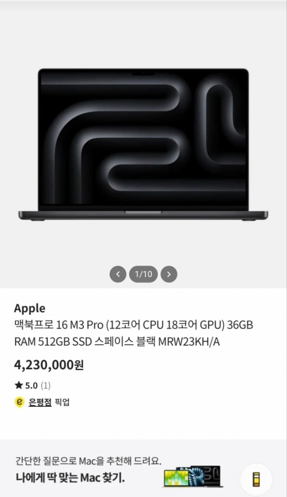 매물 이미지 0