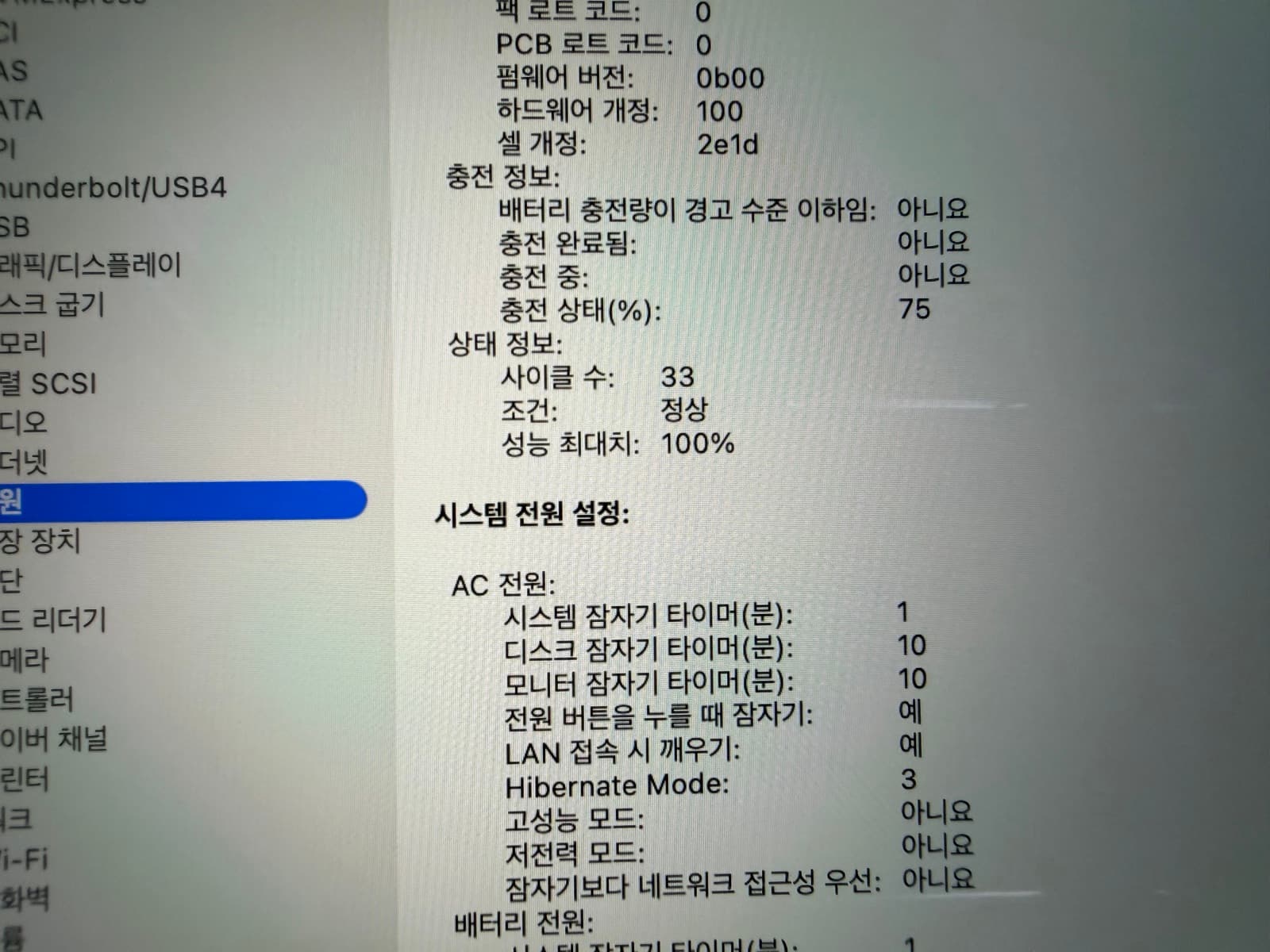 매물 이미지 2