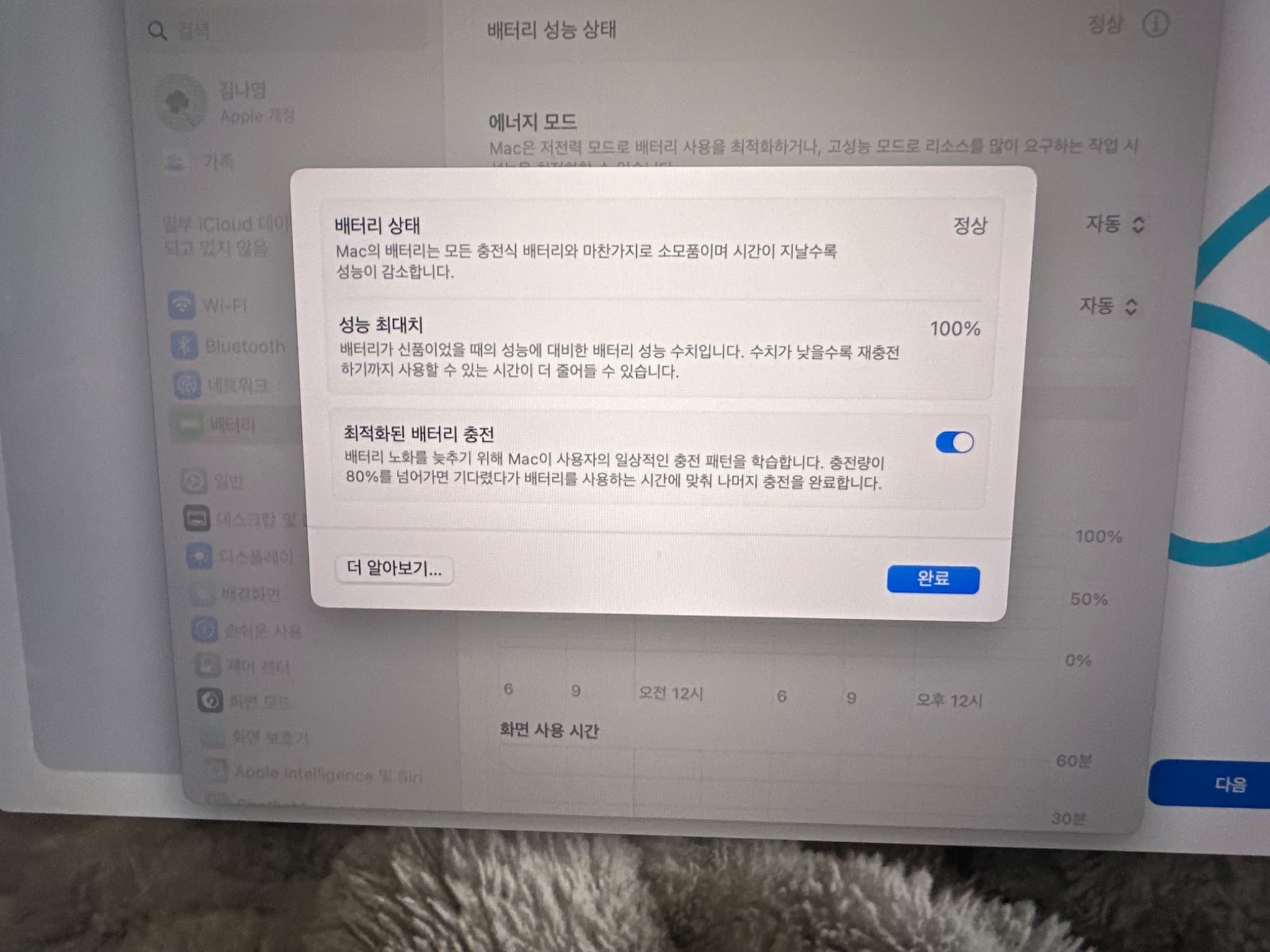 매물 이미지 2