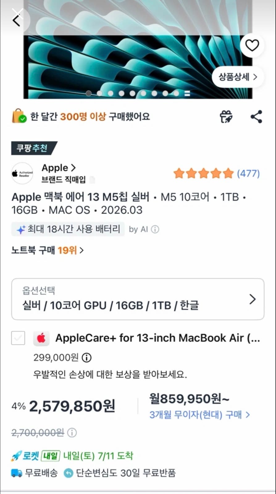 매물 이미지 0