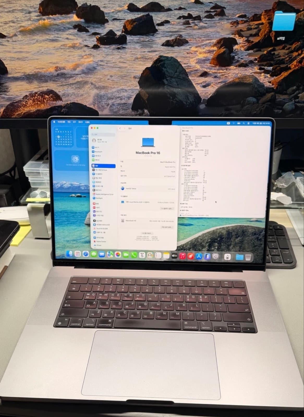 MacBook Pro