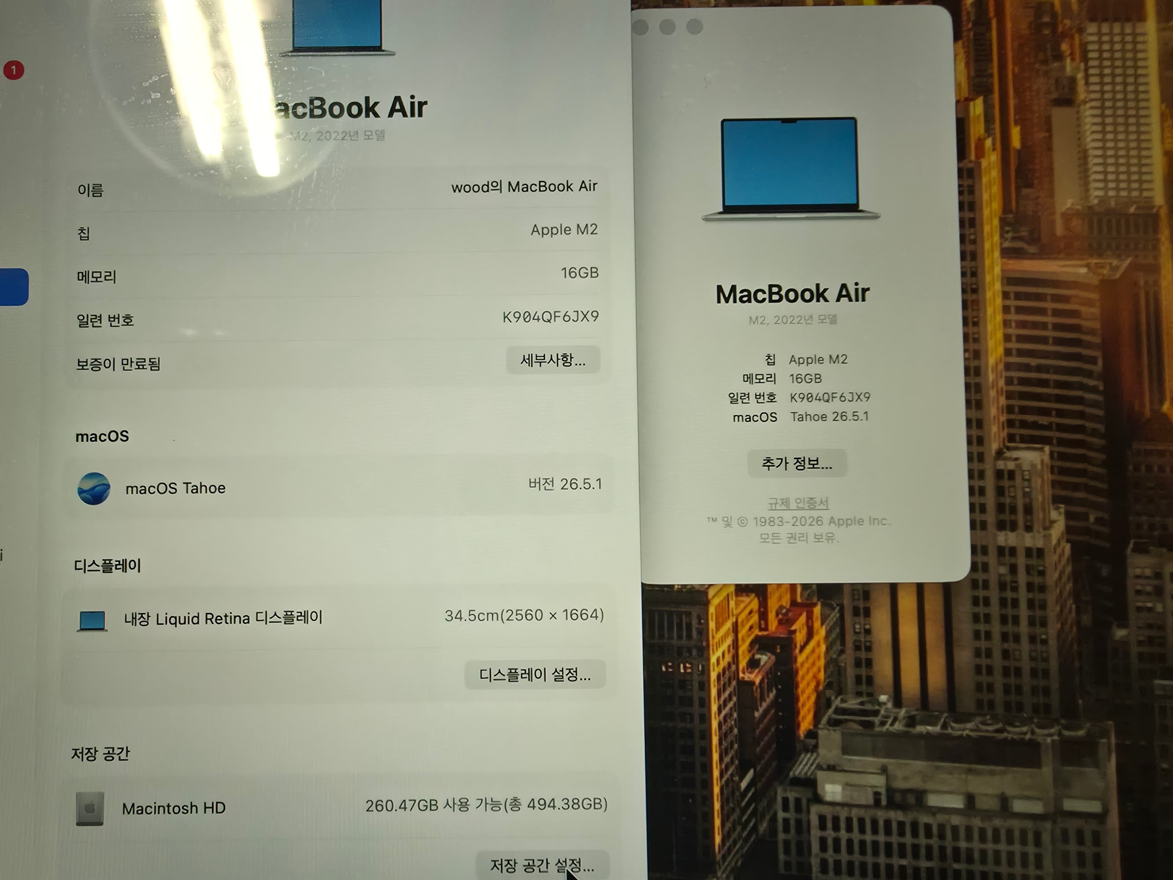 MacBook Air