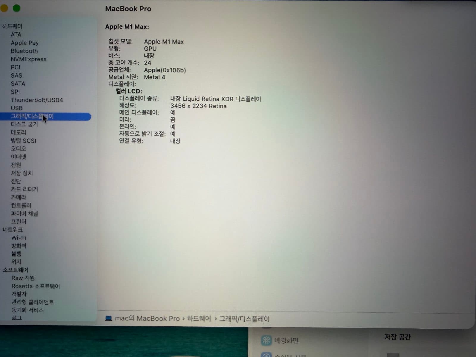 매물 이미지 7
