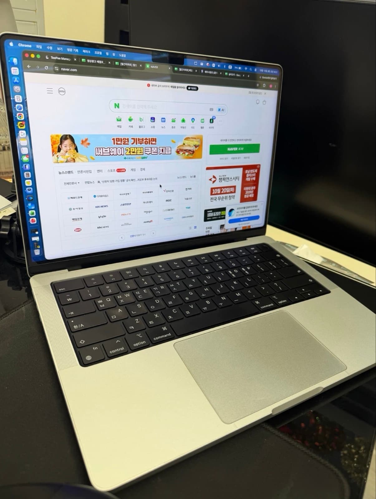 MacBook Pro