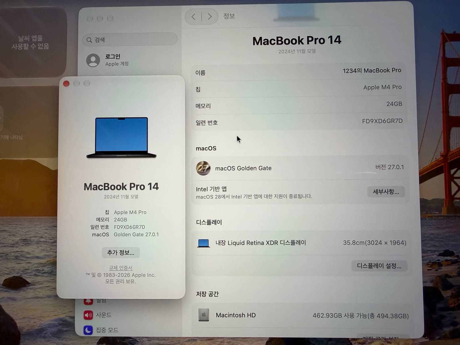 MacBook Pro