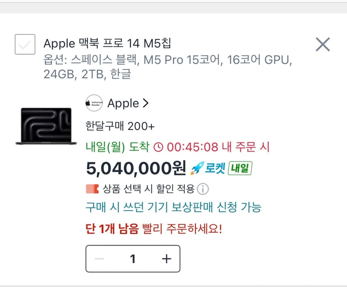 매물 이미지 4