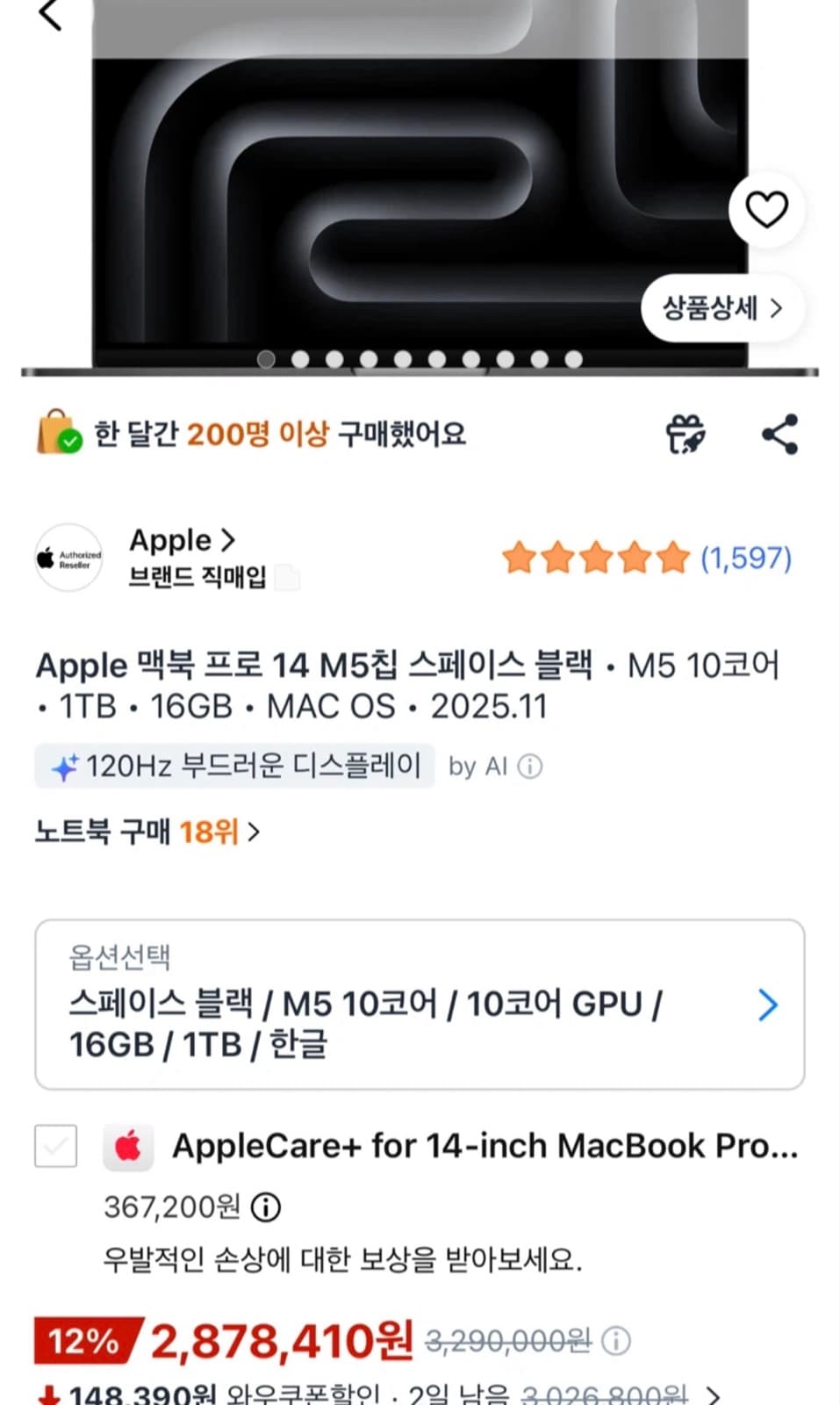 매물 이미지 1