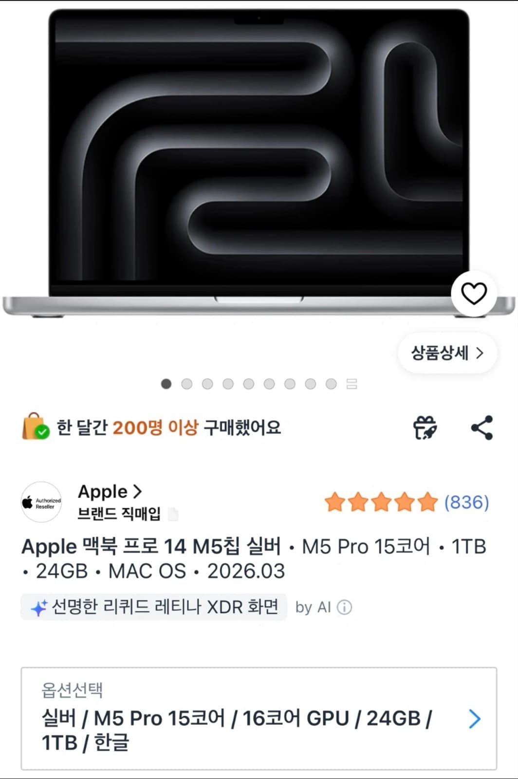 MacBook Pro