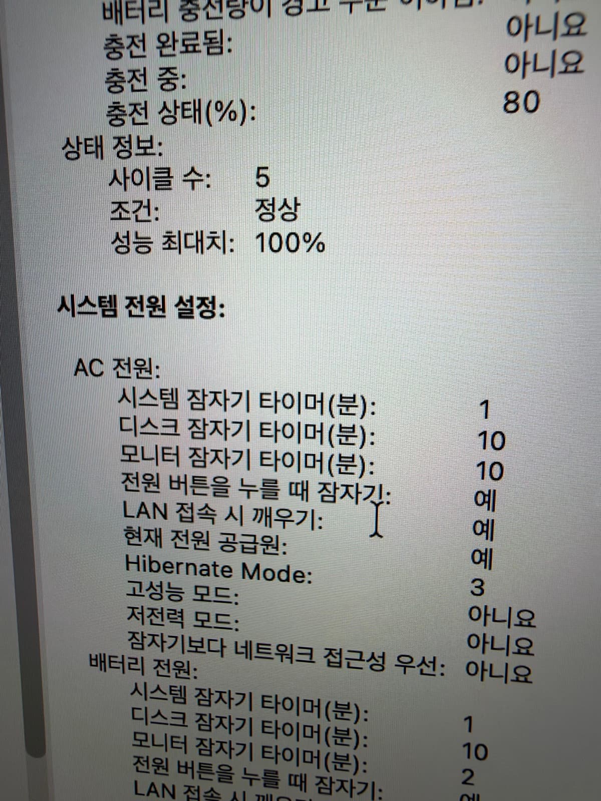 매물 이미지 4