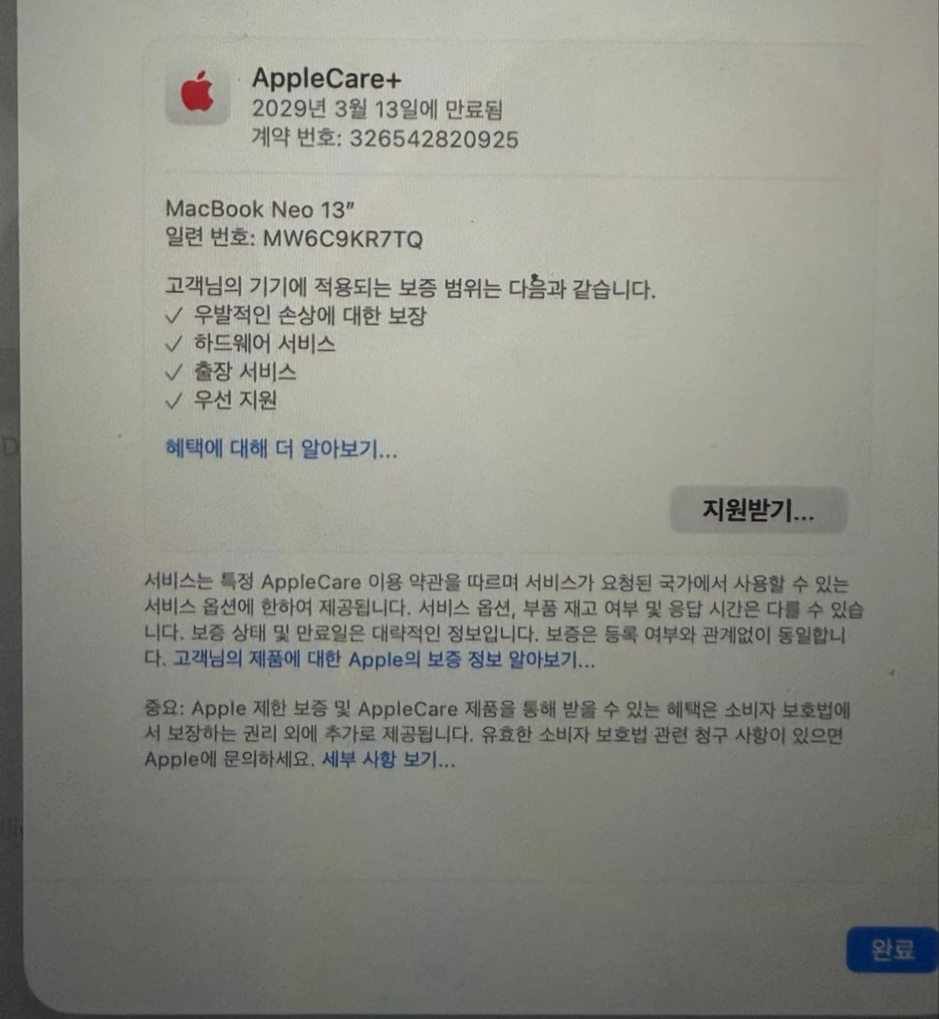 매물 이미지 0