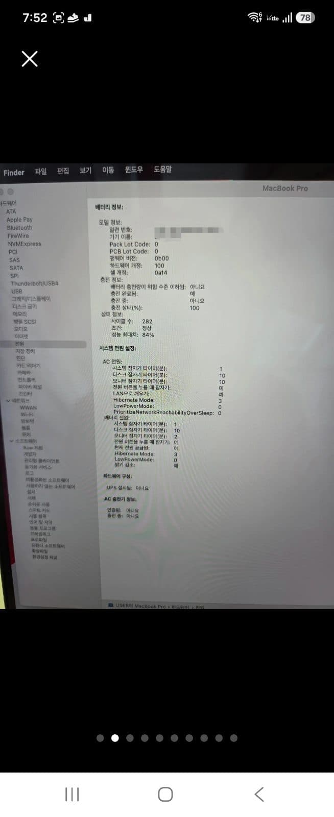매물 이미지 2