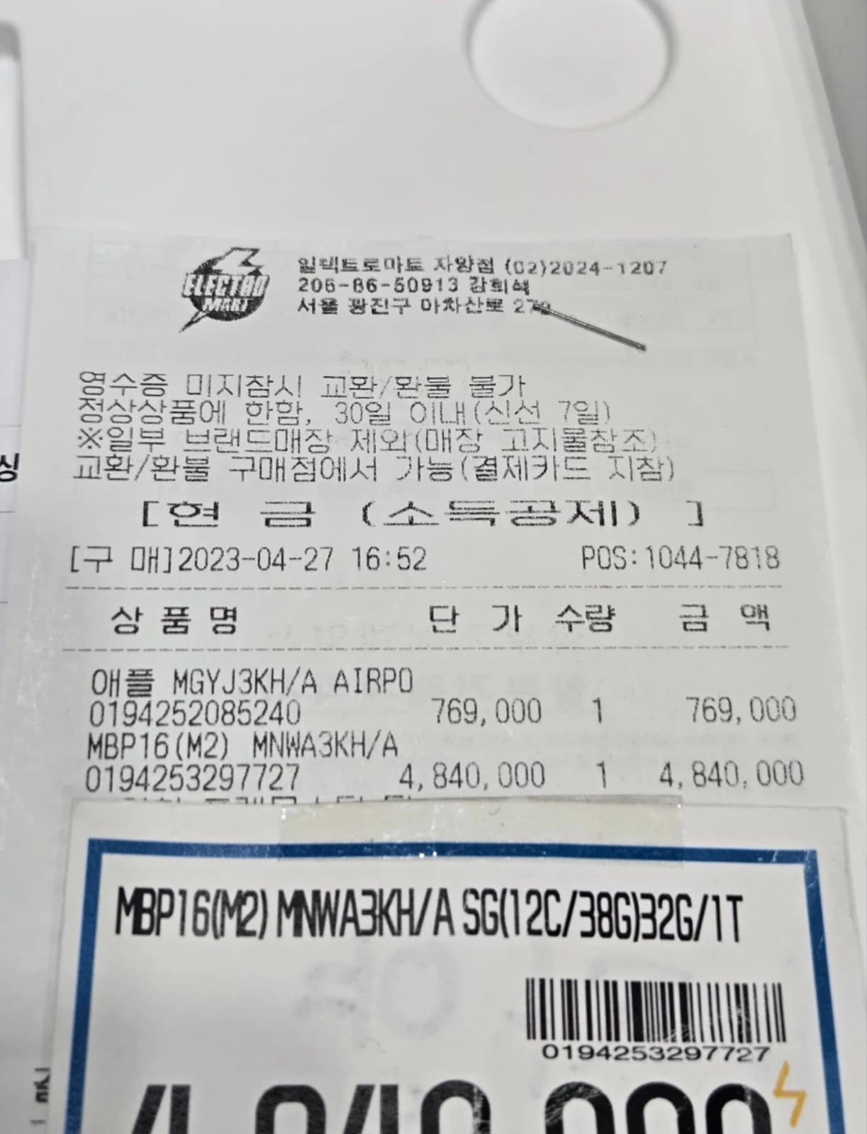 매물 이미지 6