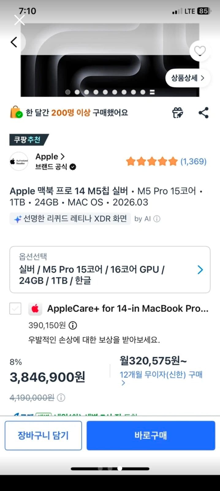 매물 이미지 0